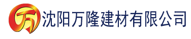 沈阳冬瓜app下载建材有限公司_沈阳轻质石膏厂家抹灰_沈阳石膏自流平生产厂家_沈阳砌筑砂浆厂家